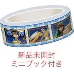 さくらカード編B C賞 マスキングテープ