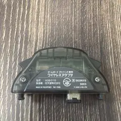 ゲームボーイアドバンス専用　ワイヤレスアダプタ