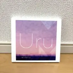 2026年最新】uru モノクローム カバーの人気アイテム - メルカリ
