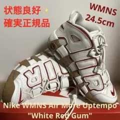 Nike WMNS Air More Uptempo White Red Gum