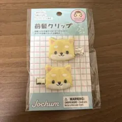 ちゃん( ˘꒳˘)様 リクエスト 3点 まとめ商品