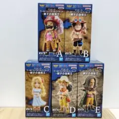 ワンピース ワールドコレクタブルフィギュア WCF 親子の血筋II　コンプセット