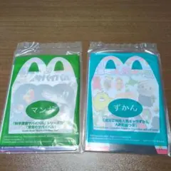 ハッピーセット / 科学漫画サバイバル / ご当地キャラずかん