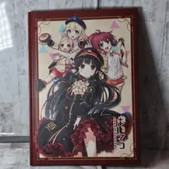 まいてつ アートブック　Pure station コレクターズエディション 特典