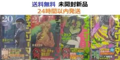 すべて初版帯付き未開封新品希少品　チェンソーマン 13～21巻セット　9冊 すべて初版帯付き未開封希少品 チェンソーマン 19、20、21、22
