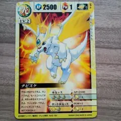 2026年最新】ドラゴンドライブ プロモの人気アイテム - メルカリ