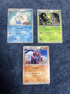ジム★チャレンジ 3枚セット 24時間以内発送 引退品のサムネイル