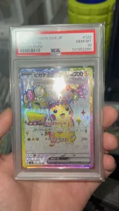 PSA10 ピカチュウex SR 拡張パック 超電ブレイカーのサムネイル