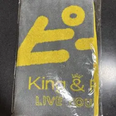 ★新品未開封★King＆Prince ピース Tシャツタオルポストカードバッグ 2026年最新】キンプリツアーグッズの人気アイテム - メルカリ