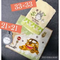 2025年最新】ワッペン トトロの人気アイテム - メルカリ