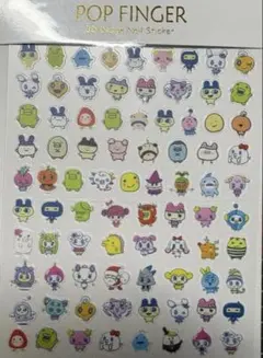 ネイルシール たまごっち