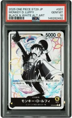 2026年最新】ルフィ psa10の人気アイテム - メルカリ