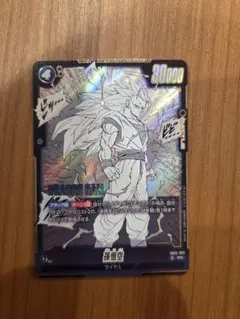 ドラゴンボールカード　フュージョンワールド 孫悟空 SR SB02-023のサムネイル