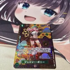 2026年最新】ジュエリーボニーパラレルspの人気アイテム - メルカリ