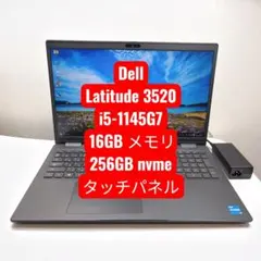 ポン太郎様専用 Dell Latitude 3540 - メルカリ