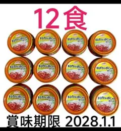 【最安値送料無料12缶】 マルハニチロ まるずわいがに ほぐし身 カニ缶 非常食のサムネイル