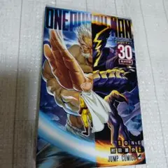 ONE PUNCH-MAN 33巻 ワンパンマン 新品未読品 ⭐︎超貴重初版帯付き