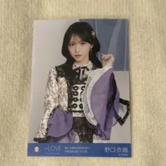 LOVEイコラブ 野口衣織 生写真 貴族衣装 セミコンプ - メルカリ
