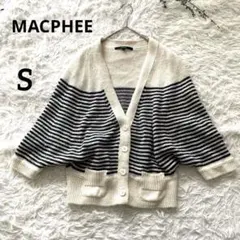 マカフィー アルパカ混 ウールニット ボーダー 変形カーディガン レディース S