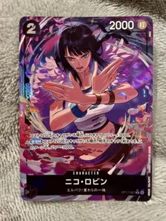 원피스 カードゲーム ニコ・ロビン OP17-087 R パラレル