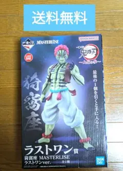 2025年最新】猗窩座 フィギュア 一番くじの人気アイテム - メルカリ