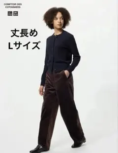 UNIQLO コーデュロイカーブパンツ丈長め　ダークブラウン