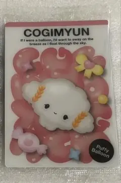 サンリオ ウエハース11 シナモロール こぎみゅん