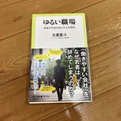 Item thumbnail for item 3052e709-91f0-4f9d-a017-83740ce73e58