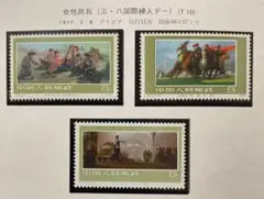 2026年最新】T10 中国切手の人気アイテム - メルカリ