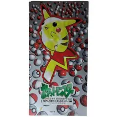 2026年最新】めざせポケモンマスター CDの人気アイテム - メルカリ