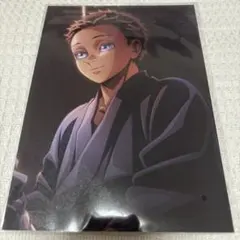 鬼滅の刃 無限城編 特典イラストボード 狛治
