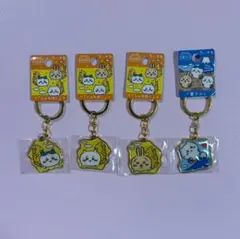 セールご当地限定ちいかわ ダイカットキーホルダー 4個セット