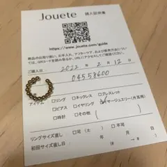 ジュエッテ イヤーカフ イエローゴールド　ツヤ