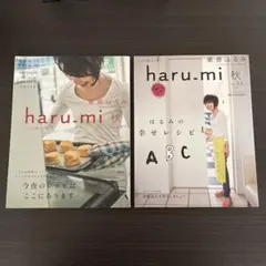 いもやっこ⭐️プロフ見て下さいね！様 リクエスト 3点 まとめ商品