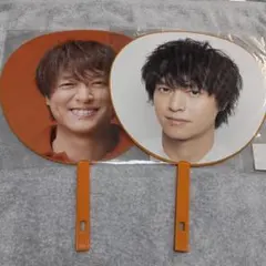 SUPER EIGHT 関ジャニ∞ 丸山隆平　うちわ