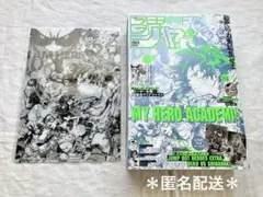【付録あり】 ジャンプGIGA 2023summer雑誌　ヒロアカ　呪術廻戦