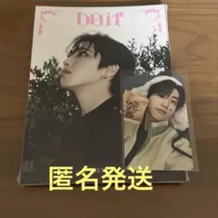 Stray kids スキズ Do It FANS ヨントントレカ&CD ハン