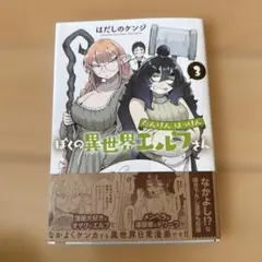 Item thumbnail for item cb365cef-0f79-44be-a972-3cce44b78856