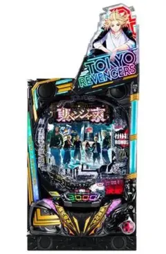 スマパチ 東京リベンジャーズ 319実機！ 選べるオプション多数！送料込