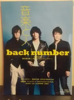 Item thumbnail for item 62970e1f-1a7f-4c91-b361-bdb65e074948