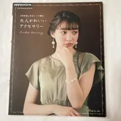 Mk様 リクエスト 2点 まとめ商品