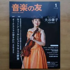 Item thumbnail for item 13fc5f9c-3761-4d49-a548-0a4833fab33a