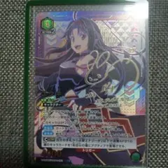 2026年最新】ユウキ サイン ユニオンアリーナの人気アイテム - メルカリ