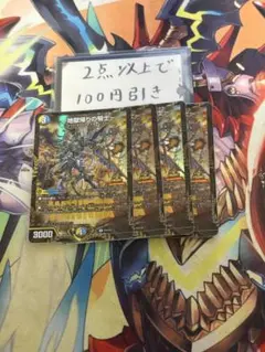 2026年最新】アヴァラルド プロモの人気アイテム - メルカリ