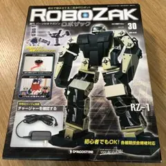 DeAGOSTINI ROBOZAK RZ-1 第30号のサムネイル