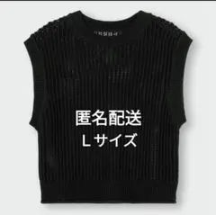 【GU】メッシュセーター(ノースリーブ)