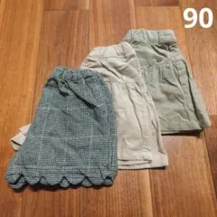 アプレレクール プティマイン キュロット 90