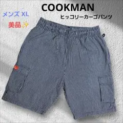 Cookman クックマン シェフパンツ ヒッコリー ショート カーゴパンツのサムネイル