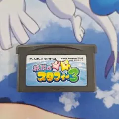 星のカービィ スターフィギュア3 GBA