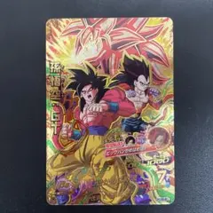 2026年最新】ドラゴンボールヒーローズ旧弾の人気アイテム - メルカリ